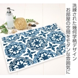 バスマット グロリア マット | livingut | 詳細画像2