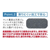 バスマット 珪藻土 ソフトバスマット | livingut | 詳細画像4 