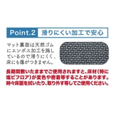 バスマット 珪藻土 ムーミン | livingut | 詳細画像7