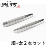 毛抜き 郷技 毛抜き | livingut | 詳細画像1 