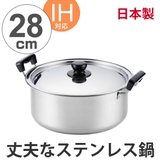 両手鍋 煮もの鍋 満菜 | livingut | 詳細画像1 
