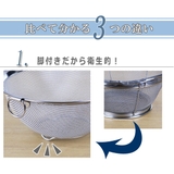 丸型ザル 18cm クックパル | livingut | 詳細画像4