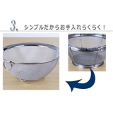 丸型ザル 18cm クックパル | livingut | 詳細画像6