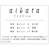 ターナー アイカタ アイカタツール | livingut | 詳細画像3 