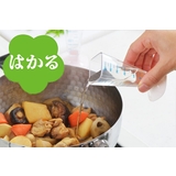 計量カップ 料理のいろは 大さじ小さじ計量カップ | livingut | 詳細画像3
