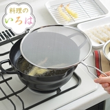 油はねネット料理のいろは 油ハネ防止ネット24cm ステンレス | livingut | 詳細画像1