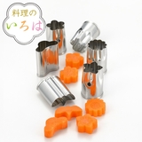 抜き型 小 6個入り料理のいろは | livingut | 詳細画像1 