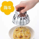 ご飯型 ハナ 料理のいろは | livingut | 詳細画像3