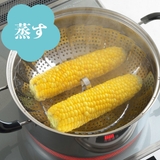 蒸し器 大料理のいろは フリーサイズ蒸し器ジャンボ | livingut | 詳細画像3 