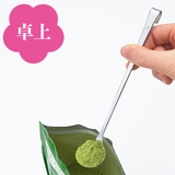 調理スプーン 料理のいろは パウダースプーン | livingut | 詳細画像3