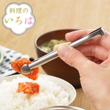 薬味トング 料理のいろは 小びん対応取り分けトング | livingut | 詳細画像1