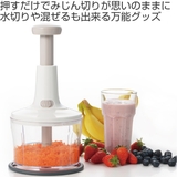 フードプロセッサー ニューキッチンベーシック 押すだけ簡単フードプロセッサー | livingut | 詳細画像2 