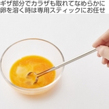 マドラー EAトCO いいとこ | livingut | 詳細画像2 