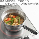 片手鍋 16cm IH対応 | livingut | 詳細画像2 