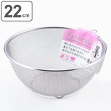 ザル 22cm ジャストにフィット | livingut | 詳細画像1