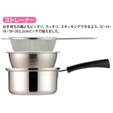 ザル 22cm ジャストにフィット | livingut | 詳細画像3