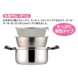 ザル 24cm ジャストにフィット | livingut | 詳細画像2 