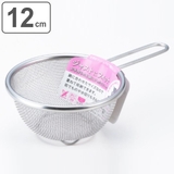 ストレーナー 12cm ジャストにフィット | livingut | 詳細画像1