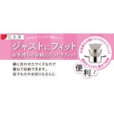 ストレーナー 20cm ジャストにフィット | livingut | 詳細画像5