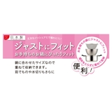 ボール 18cm ジャストにフィット | livingut | 詳細画像5