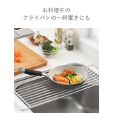 水切りラック しっかり頑丈サポートラック 奥行57cm | livingut | 詳細画像4 