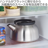 やかん 2 8L | livingut | 詳細画像2 