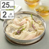 ザル＆トレー2点セット 25cm 食道楽 | livingut | 詳細画像1 