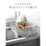 水切りラック シンクサイド 幅の広がるスタイリッシュ水切り | livingut | 詳細画像3