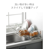 水切りラック シンクサイド 幅の広がるスタイリッシュ水切り | livingut | 詳細画像4