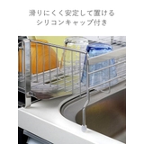 水切りラック シンクサイド 幅の広がるスタイリッシュ水切り | livingut | 詳細画像6