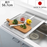 シンクラック 頑丈スライドプレート 奥行57cm | livingut | 詳細画像1 
