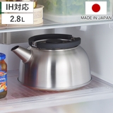 やかん 2 8L | livingut | 詳細画像1 