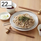 平ざる 22cm ステンレス製 | livingut | 詳細画像1