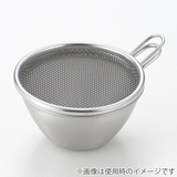 手付きストレーナー 13cm 浅型 | livingut | 詳細画像7