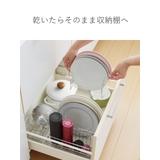 水切りラック to Unify | livingut | 詳細画像4 