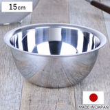 ボウル 15cm クックパル | livingut | 詳細画像1 