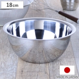 ボウル 18cm クックパル | livingut | 詳細画像1 