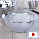 丸型ザル 18cm クックパル | livingut | 詳細画像1