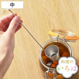 杓子 中 ステンレス製 | livingut | 詳細画像1