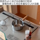 ミルクパン 16cm IH対応 | livingut | 詳細画像2 