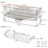 水切りラック シンクサイド幅の広がる水切りハイ 幅15×奥行47cm | livingut | 詳細画像8