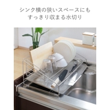 水切りラック 収納上手な水切りラック 日本製 | livingut | 詳細画像3