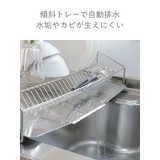 水切りラック 収納上手な水切りラック 日本製 | livingut | 詳細画像7