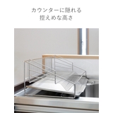 水切りラック 収納上手な水切りラック 日本製 | livingut | 詳細画像8