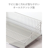 水切りラック 収納上手な水切りラック 日本製 | livingut | 詳細画像9