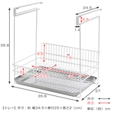 水切りラック 吊り戸棚水切りラック 日本製 | livingut | 詳細画像2