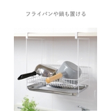水切りラック 吊り戸棚水切りラック 日本製 | livingut | 詳細画像4