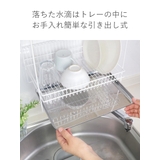 水切りラック 吊り戸棚水切りラック 日本製 | livingut | 詳細画像5