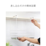 水切りラック 吊り戸棚水切りラック 日本製 | livingut | 詳細画像7