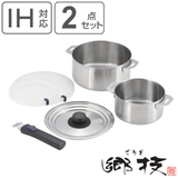 鍋2点セット 14cm 18cm | livingut | 詳細画像1 